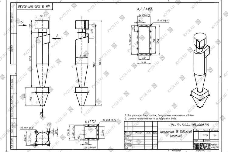 Чертеж циклона ЦН-15-1200-1УП